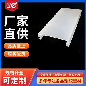 灯罩 PC一体挤出乳白条纹灯罩 车站地铁灯罩 LED线型灯罩