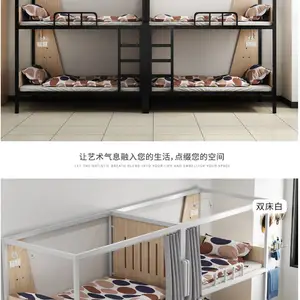 上下床款式