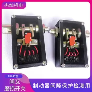 ɲ��Ƭ��϶�����ʽ�ƶ�������װ�� TS249բ��ĥ�𿪹ص��ɼ�����