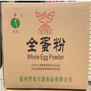 ���Ʒ۳��� �����Ʒ��������� ʳƷ��Ӫ�����Ӽ�