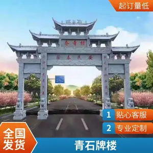 ũ�����ʯ��¥ ������ʯ�Ʒ� ��Ժ���ʯ��¥ ��ʽ����ͼ����