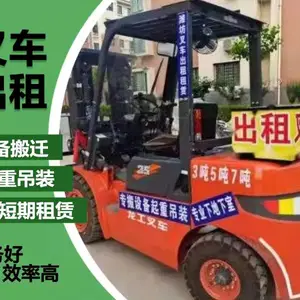 潍坊叉车出租 叉车租赁 日租月租季租年租裸租