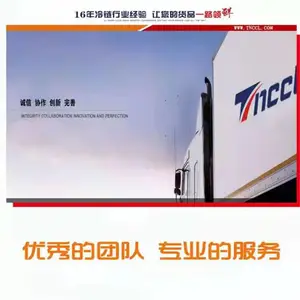上海到北京怀柔区冷藏货运服务周到