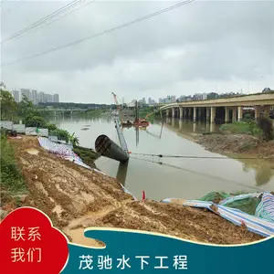 海南水下模袋混凝土护坡(茂驰)水下浇筑混凝土 全国水下打捞