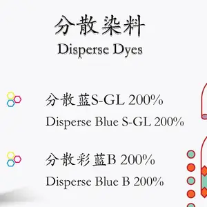 分散染料系列-- 济南哥斯达 厂家直供 仿蜡印专用染料
