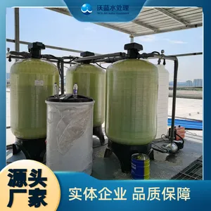 �ϲ�����LS-1000������ˮ�豸���� �����ӽ����豸