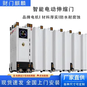 不锈钢铝合金材质无轨智能自动伸缩门学校园区门口可用