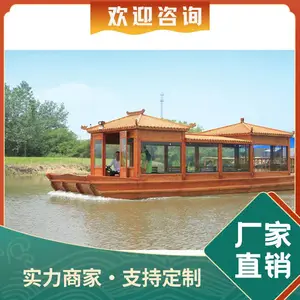 8-20米大型水上观光餐饮画舫船 大型商务接待旅游观光船定制