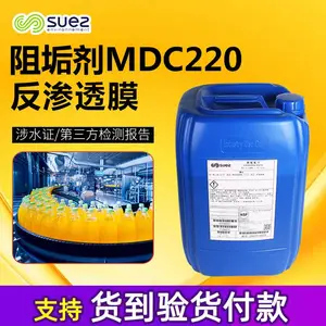 ����ʿ ��ҵѭ��ˮ����ˮ����ҩ��mdc220 ��ʴ��MDC220