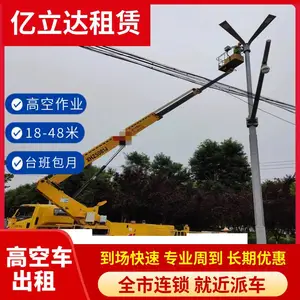 ��̨ƽ���ؼ������������� ԰���̻� �������