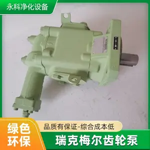 德国Rickmeier齿轮泵R45/160FL-Z-DB现货高压油泵