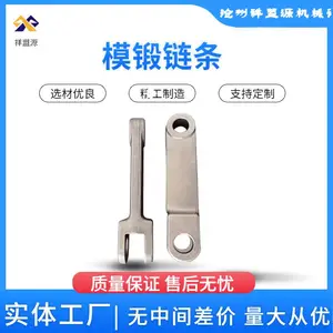 埋刮板机链条板链式输送机工业矿用模锻40cr淬火耐磨损抗拉能力强