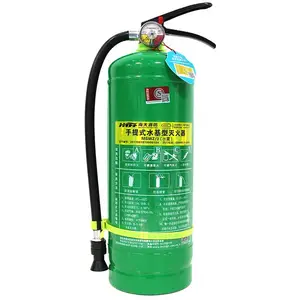 海天消防 MS/BE 3L、6L、9L、25L、45L 手提式水基灭火器/推车式水基灭火器