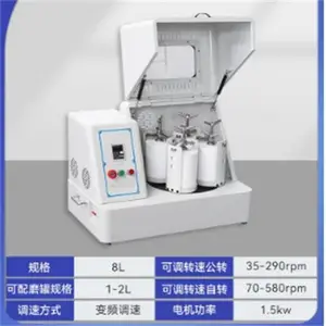 ������ĥ��/ʵ������ĥ�� 8L �ͺ�:WH666-XU-XQM-8��ţ�M32090