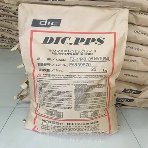 PPS FZ-1130-D5 鏃ユ湰DIC 娉ㄥ绾 鐜荤氦澧炲己30% 鑹ソ鐨勬煍闊ф€