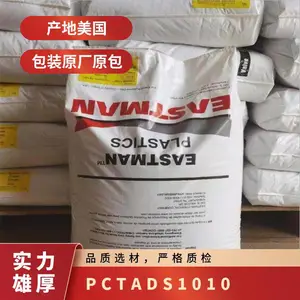 PCTA ������ʿ�� DS1010 ע�ܼ� ͸�� ����ѧ�� ������ ��װ ʳƷ