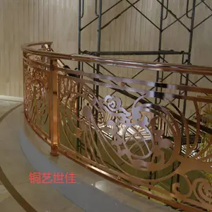 艺术定制雕花铜楼梯扶手 _铜铝电镀楼梯扶手_铜楼梯_铜扶手
