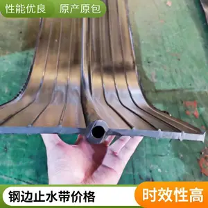 ���� ����ʽPVC����ֹˮ������ʽ300*8mm��������
