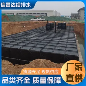 混凝土预制板装配式水池
