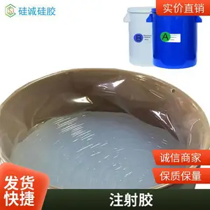 ��͸��ע�佺 ���콺 FDA��֤ʳƷ������ LSR������AB��