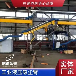 二保焊机吸尘臂 液压式焊烟净化吸气臂 快速除烟吸烟臂