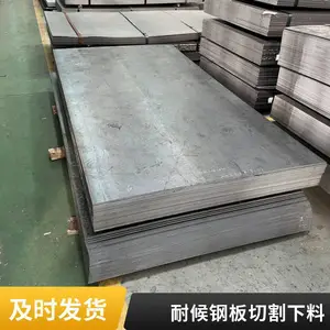 幕墙锈钢板加工 spa-h耐候钢板现货 景观耐候板镂空造型