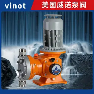 ����Һѹ˫��Ĥ������ VINOT ��ѹ���� ����ֻ�е�� �Զ���ҩ���ͱ�