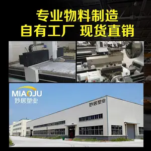 pp��İ�ɫ�������ϰ���ĥˮ���崲����ѹ����ת��۱�ϩ���