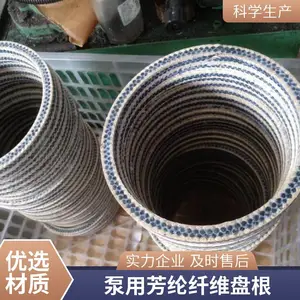 四氟芳纶纤维盘根环 15*15高碳纤维盘根 耐磨耐腐蚀填料 应用简便