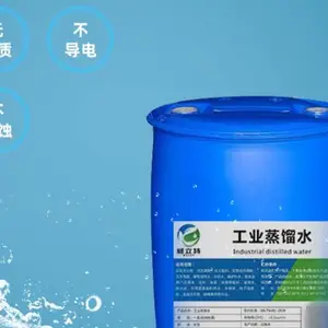 制备工业蒸馏水现货 真诚推荐 苏州威立特环保科技供应