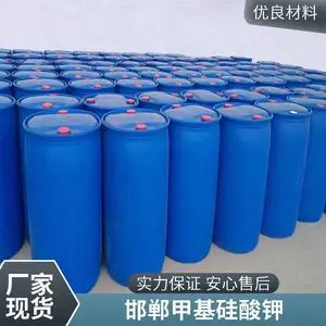 澳凯有机硅防水剂甲基硅酸钾含量30-60%抗渗涂料应用广泛