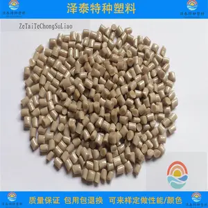 月供50吨注塑级聚醚醚酮树脂PEEK150G耐高温高韧性耐磨