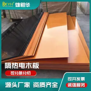 厂家批发绝缘隔热电木板 电木绝缘板橘红色黑色大量库存 可加工定制