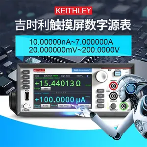 ����ԭװ��ʱ��Keithley2612B����Դ��SMU˫ͨ��
