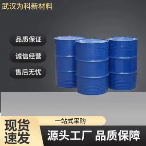 1-正十二烷基萘 38641-16-6 工业导热油 润滑助剂及橡塑增塑剂