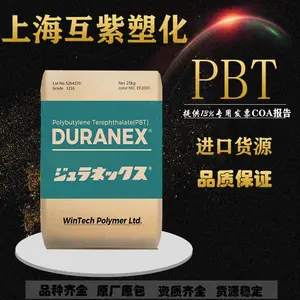 进口树脂PBT日本宝泰菱2002U阻燃耐候性好注塑级耐摩擦高韧性