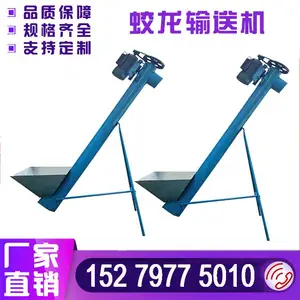 小型螺旋输送机 管式U型上料机 水泥粉状颗粒 污泥蛟龙叶片传送机