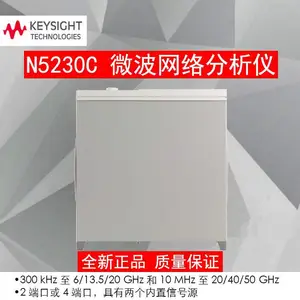 ***���հ�����Agilent N5230C��������� �򻯲����ͼӿ�����ٶ�