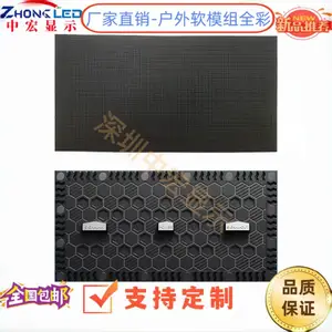 P2.5户外软模组柔性屏曲面屏防水软屏圆柱LED全彩屏防水软屏异形户外屏幕柔软模组显示屏高清户外LED屏幕