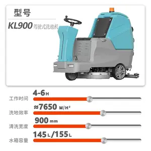 ��߷KL900��ʻʽϴ�ػ���ҵ����ͣ�����̳�·�����