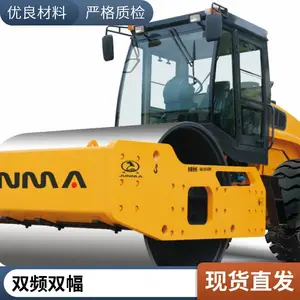 驾驶式振动压路机 单钢轮路面压实回填土压实