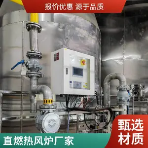 岱鼎燃烧 500万大卡燃气热风炉 用于高温烘干 选材优良 做工精细