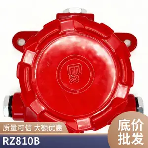 温度振动传感器电机风机水泵震动三轴位移速度一体化监测变送器仪