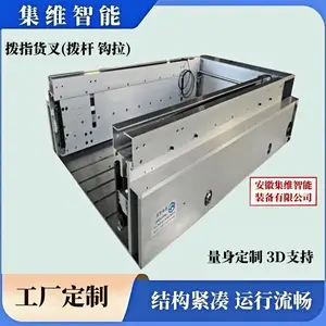 拨指货叉 拨指式移载货叉 拨指式伸缩货叉 箱式类移载货叉