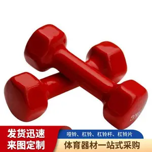 哑铃 包胶哑铃 竞技杠铃片 哑铃铃片架训练器材可调节重量