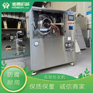淮腾机械 工业级高效包衣机 灵活性高 操作方便 适用于电子行业等