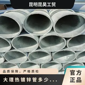 �������Q235B �Ƚ���п�ֹ�DN15-DN300�������̹�ˮ����ר��