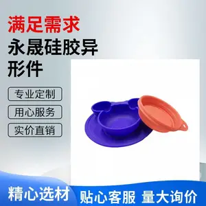��ɫ�轺�� �����𽺶� ����ҷǱ궨�Ʒ������μ� ��ҵ�Ӽ�