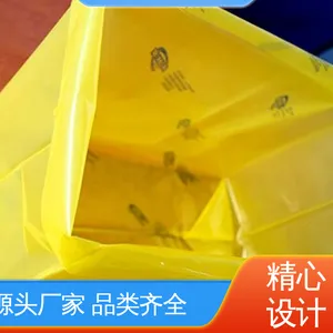厂家供应 现货充足 防潮防水 光线阻隔性好 PE热收缩卷膜 天第包装
