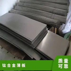 �������ѺϽ�Ti-6Al-4V/TA1/TA2���Ѱ庸���Ѽ��ѺϽ����